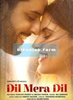 Dil Mera Dil mp3 download