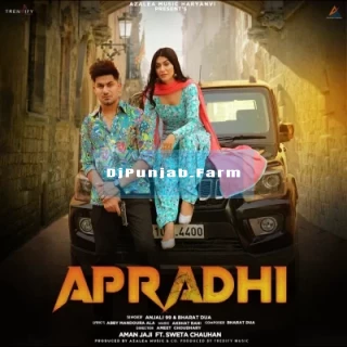 Apradhi mp3 download