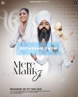 Mere Malik Ji mp3 download