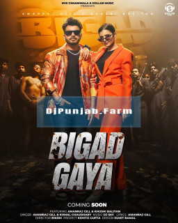 Bigad Gaya mp3 download