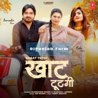 Khaat Tutgi mp3 download