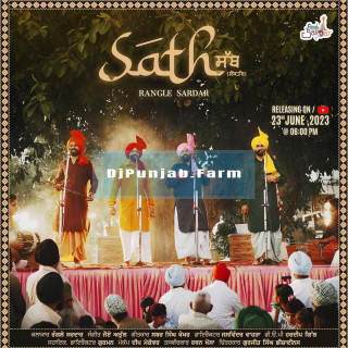 Sath mp3 download