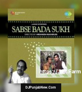 Tera Sabse Bada Sukh Manna Dey mp3 download