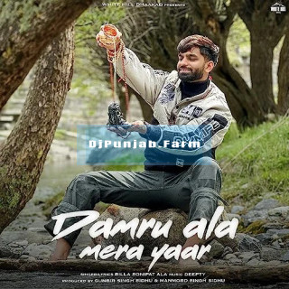 Damru Ala Mera Yaar mp3 download