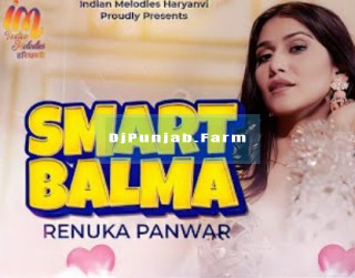 Smart Balma mp3 download