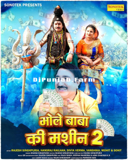 Bhole Baba Ki Machine 2 mp3 download