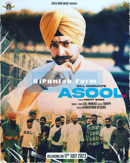 Asool mp3 download