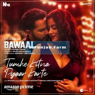 Tumhe Kitna Pyaar Karte mp3 download