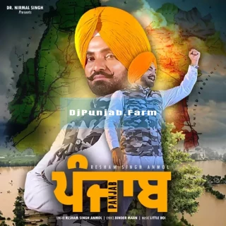 Panjab mp3 download