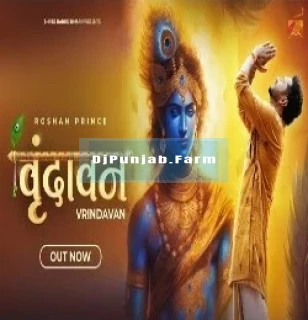 Vrindavan mp3 download