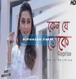 Keno Je Toke Reprise mp3 download