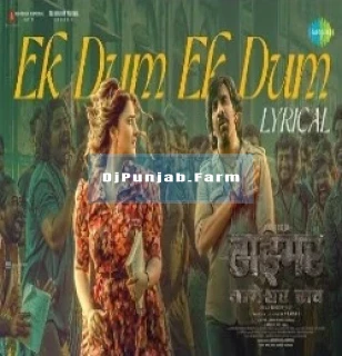 Ek Dum Ek Dum mp3 download