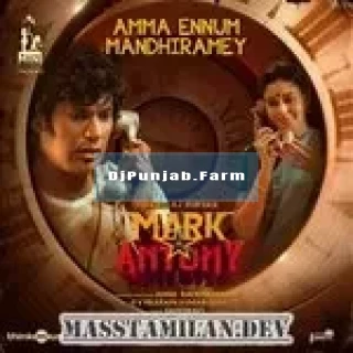 Adhirudha (Mark Antony) mp3 download