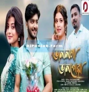 Bhal Loga Bhal Pua mp3 download