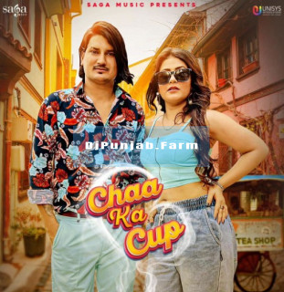 Chaa Ka Cup mp3 download