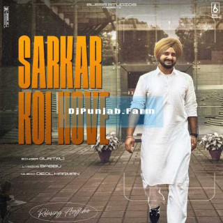 Sarkar Koi Hove mp3 download