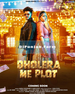 Dholera Me Plot mp3 download