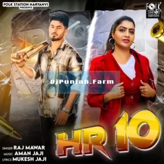 Hr 10 mp3 download