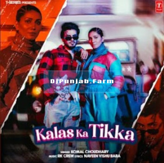 Kalas Ka Tikka mp3 download