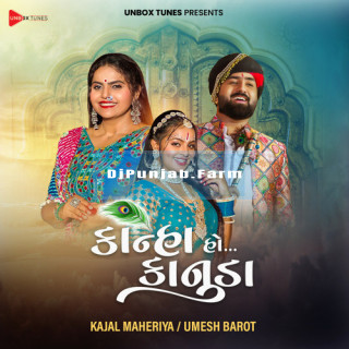 Kanha Ho Kanuda mp3 download