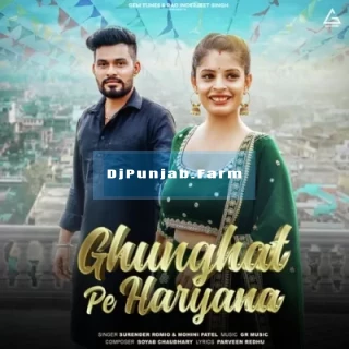 Ghunghat Pe Haryana mp3 download