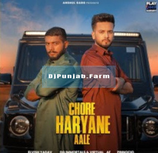 Chore Haryane Aale mp3 download