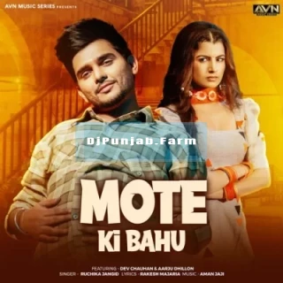 Mote Ki Bahu mp3 download