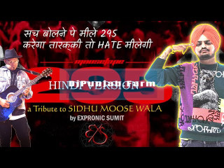 295 Bhojpuri Version mp3 download