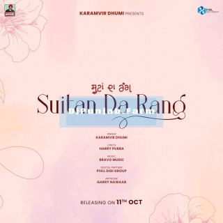 Suitan Da Rang mp3 download