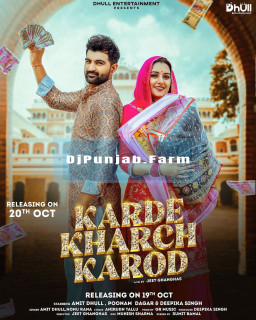 Karde Kharch Karod mp3 download