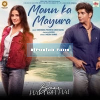 Mann Ka Mayura mp3 download