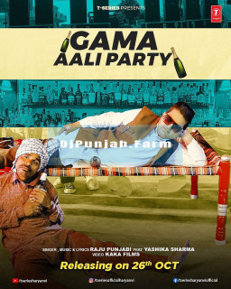 Gama Aali Party mp3 download