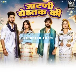 Jaatni Rohtak Ki mp3 download