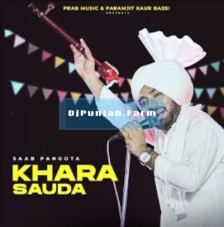 Khara Sauda mp3 download