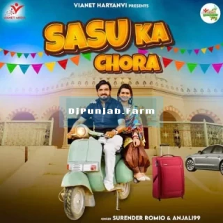 Sasu Ka Chora mp3 download