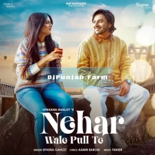 Mehar Wale Pull Te mp3 download