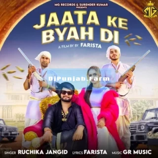 Jaata Ke Byah Di mp3 download