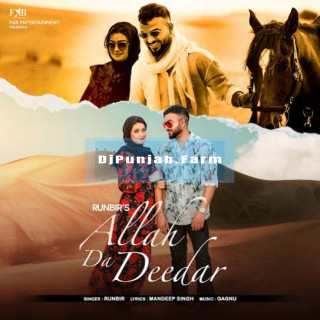 Allah Da Deedar mp3 download