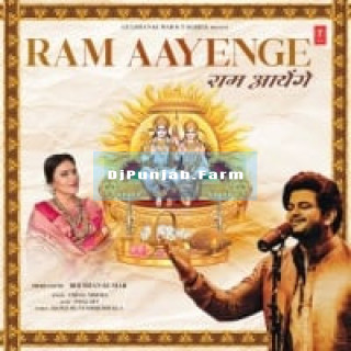 Ram Aayenge mp3 download