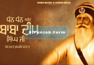 Dhan Dhan Baba Deep Singh Ji mp3 download