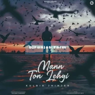 Mann Ton Lehgi mp3 download