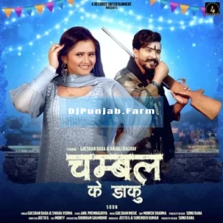 Chambal Ke Daku mp3 download