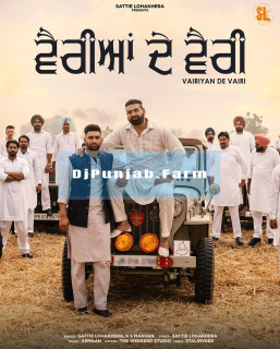 Vairiyan De Vairi mp3 download