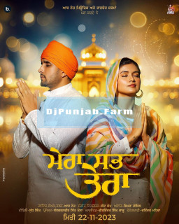 Mera Sabh Tera mp3 download