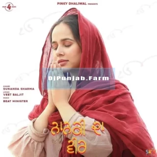 Nanaki Da Veer mp3 download