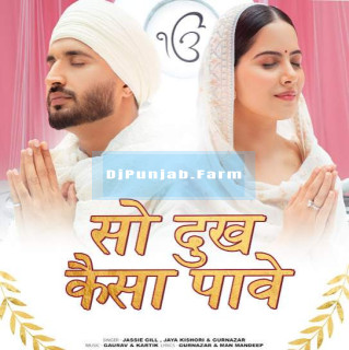 Sau Dukh Kaisa Pave mp3 download