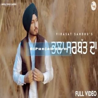 Bhala Sarbat Da mp3 download