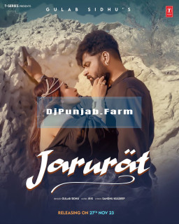 Jarurat mp3 download