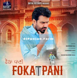 Foka Pani mp3 download