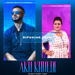 Akh Khuldi mp3 download